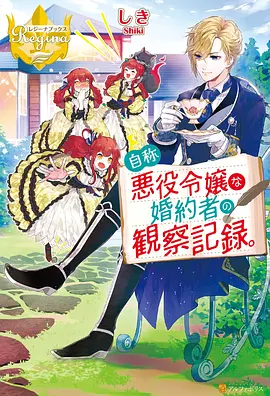 暗影使者