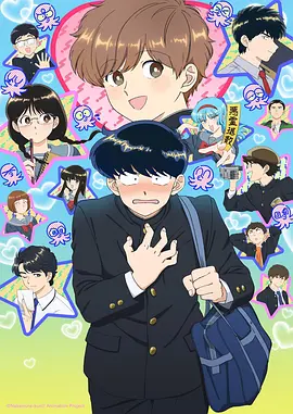 神隐之森